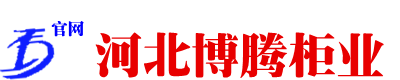 官網|文(wén)件(jiàn)櫃|更衣櫃|密集架廠(chǎng)家(jiā)